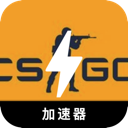 CSGO安卓加速器