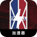 NBA安卓加速器